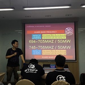 คอร์สสัมมนาพื้นฐานระบบแสง-เสียง-ภาพ